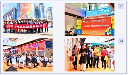 市工商聯(lián)“創(chuàng)新發(fā)展福建行” 搭建商貿(mào)橋梁，共謀發(fā)展新篇