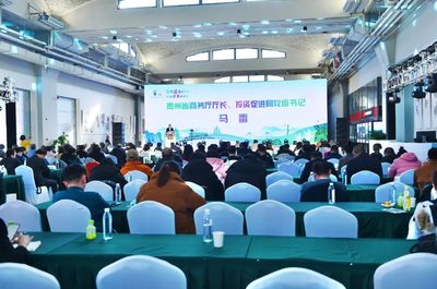2023貴州綠色生態(tài)產(chǎn)品現(xiàn)代商貿(mào)招商推介洽談會(huì)在京成功舉辦