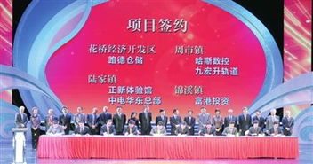 2013昆山金秋經(jīng)貿(mào)招商盛會 開啟合作新篇章，25個項目現(xiàn)場簽約助力區(qū)域發(fā)展