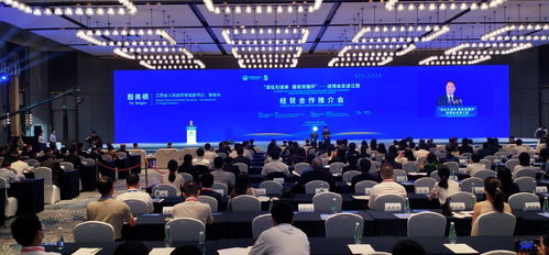 引世界目光聚贛鄱沃土——進(jìn)博會(huì)走進(jìn)江西活動(dòng)經(jīng)貿(mào)合作推介會(huì)在昌成功舉辦