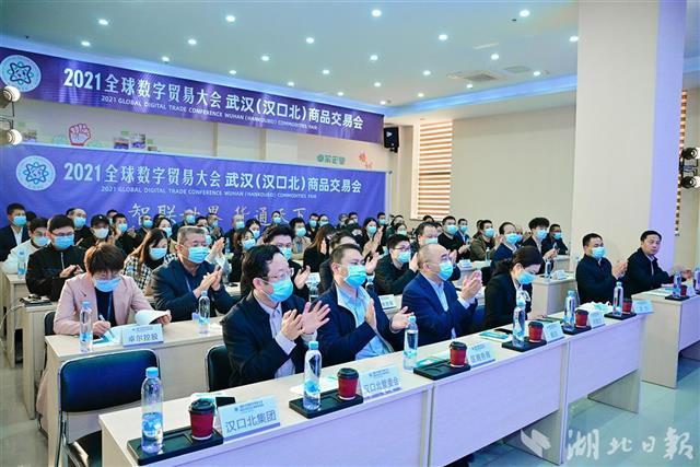 2021漢交會(huì)圓滿(mǎn)落幕 上萬(wàn)款熱銷(xiāo)商品引燃商貿(mào)熱潮